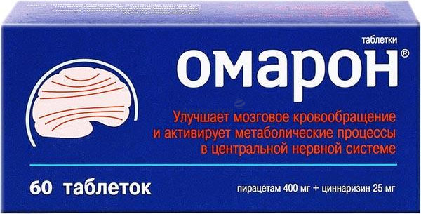 Омарон №60 таб. (Пирацетам+Циннаризин) Производитель: Россия Хемофарм